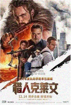 第七个冬天 电影影音资源海报 045