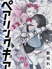 少年与鲸 漫画改编影音资源海报 060