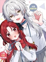 九号街区 漫画改编影音资源海报 066