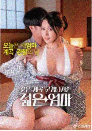 空房间的来信 电影影音资源海报 067