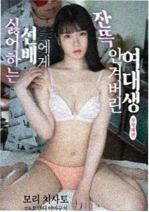 城郊旧案 电视剧影音资源海报 089
